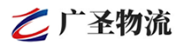 广州到秀英区物流公司